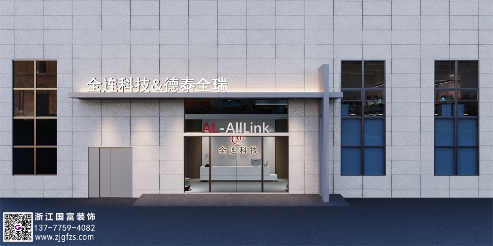 杭州辦公室裝修設計效果圖：打造舒適、高效的工作環境